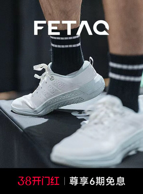 FETAQ AllMove3新一代综合训练鞋深蹲crossfit健身鞋室内运动鞋