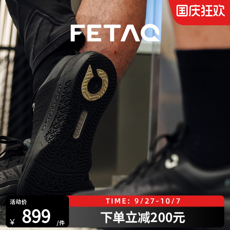 FETAQ AllMove3新一代综合训练鞋健身板鞋运动休闲鞋crossfit