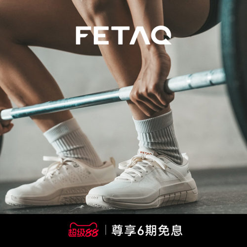 FETAQAllMove3运动健身综训鞋