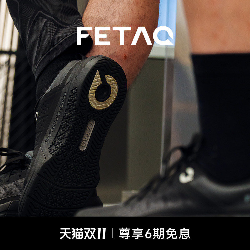 FETAQAllMove3综合训练鞋健身鞋