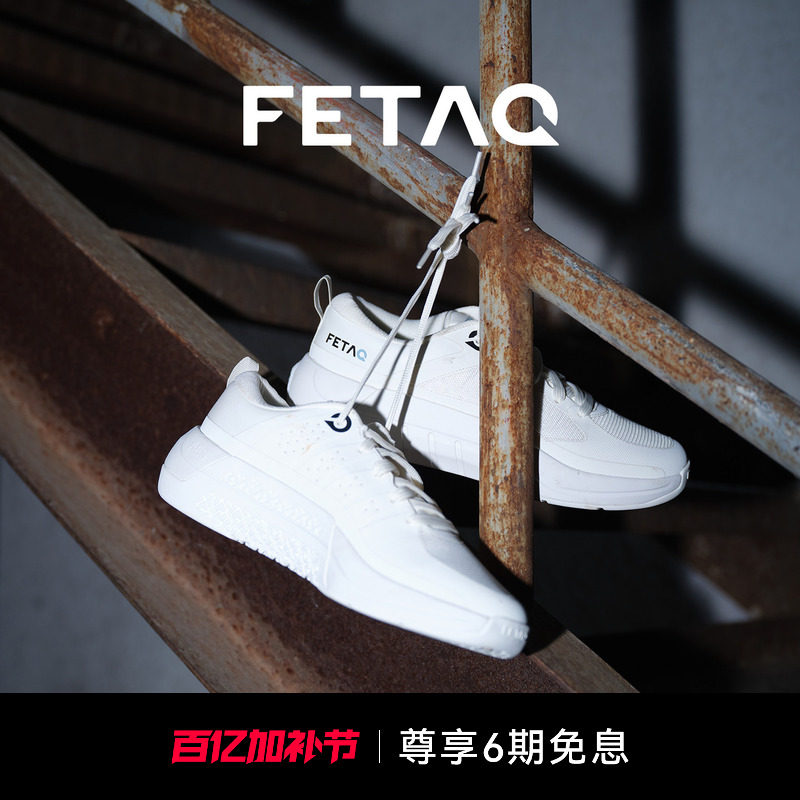 FETAQ AllMove3男女综合训练鞋crossfit健身深蹲举重室内运动鞋