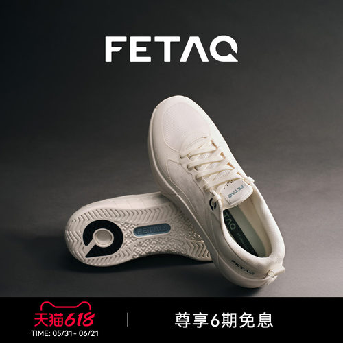 FETAQAllMove3综训健身运动鞋
