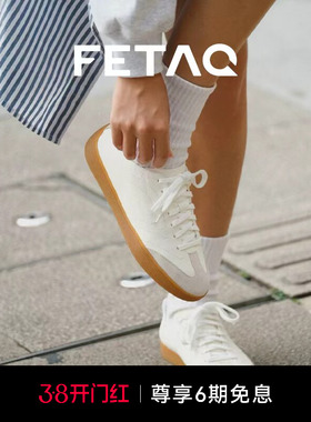 FETAQ AllMove City城市轻训鞋复古德训鞋男鞋女鞋休闲运动板鞋