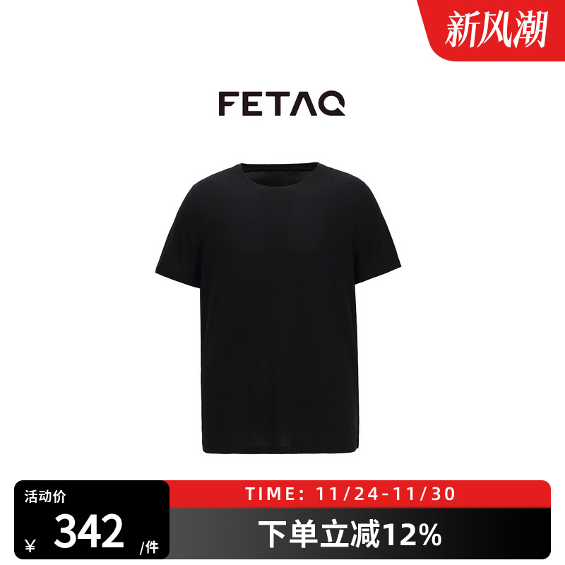 FETAQ功能性训练T恤速干
