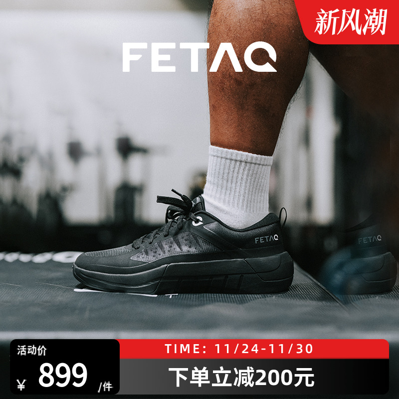 FETAQAllMove3综合训练鞋曜石黑