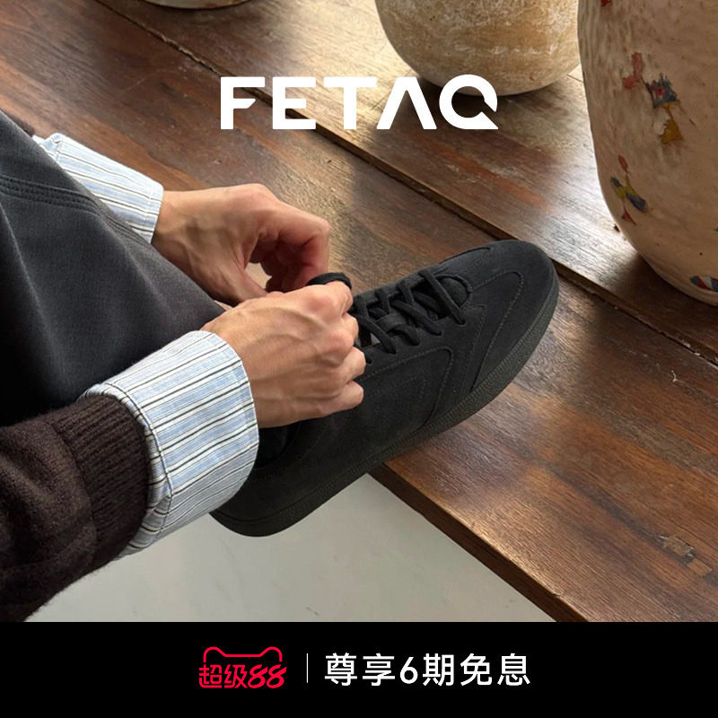 FETAQ AllMove City城市轻训鞋复古德训鞋黑色男鞋女鞋休闲运动鞋