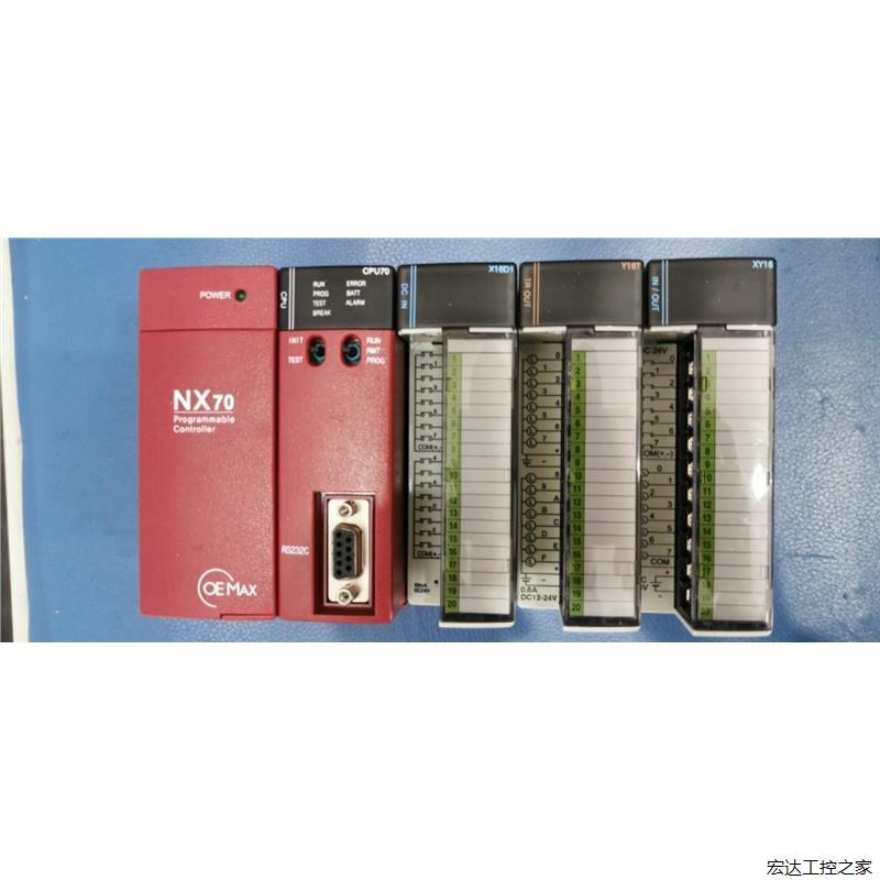* NX70-POWER2/CPU70/X16D1/XY16/Y16T/X32D1/Y32T PLC模块实拍图
