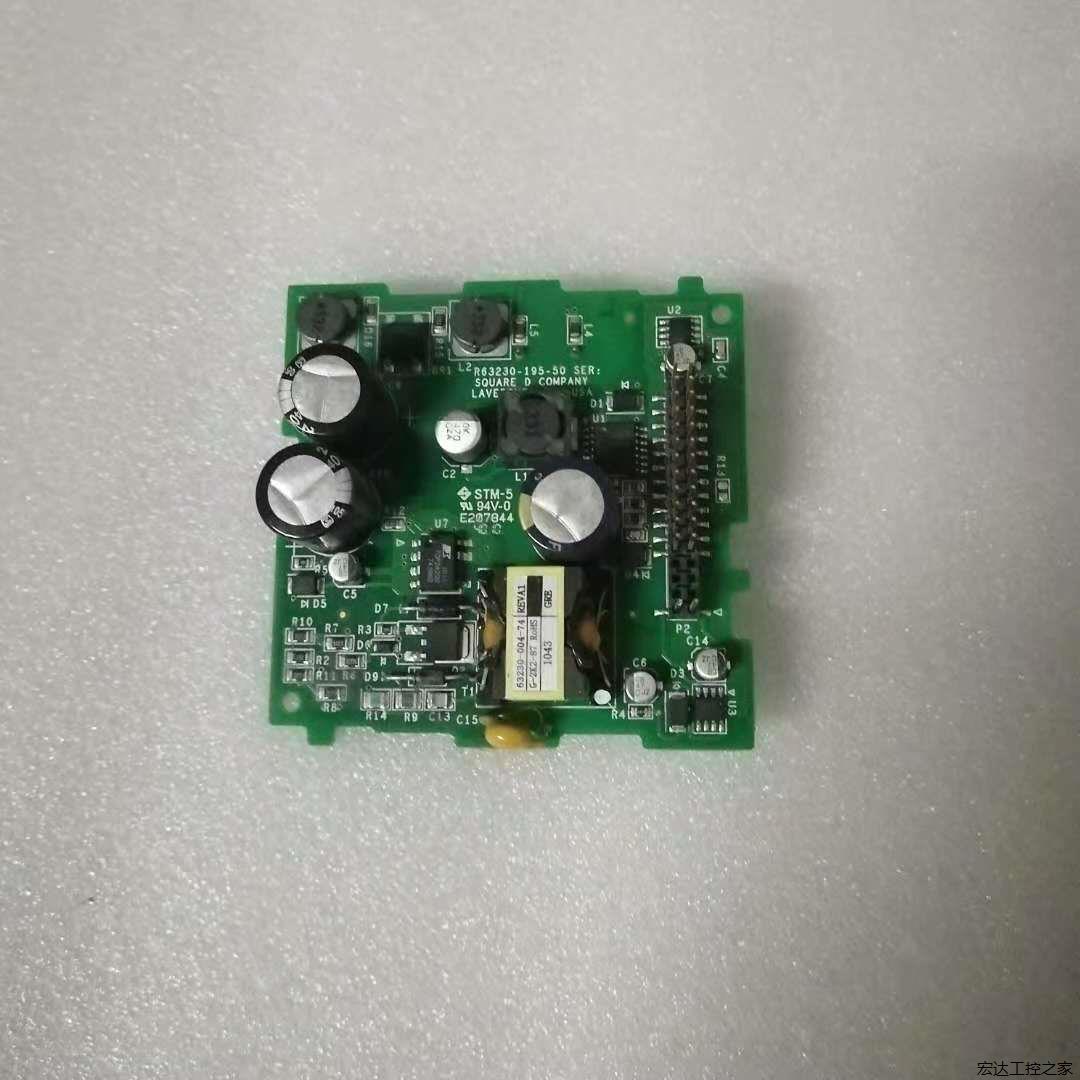 PM750 STM-5实拍图