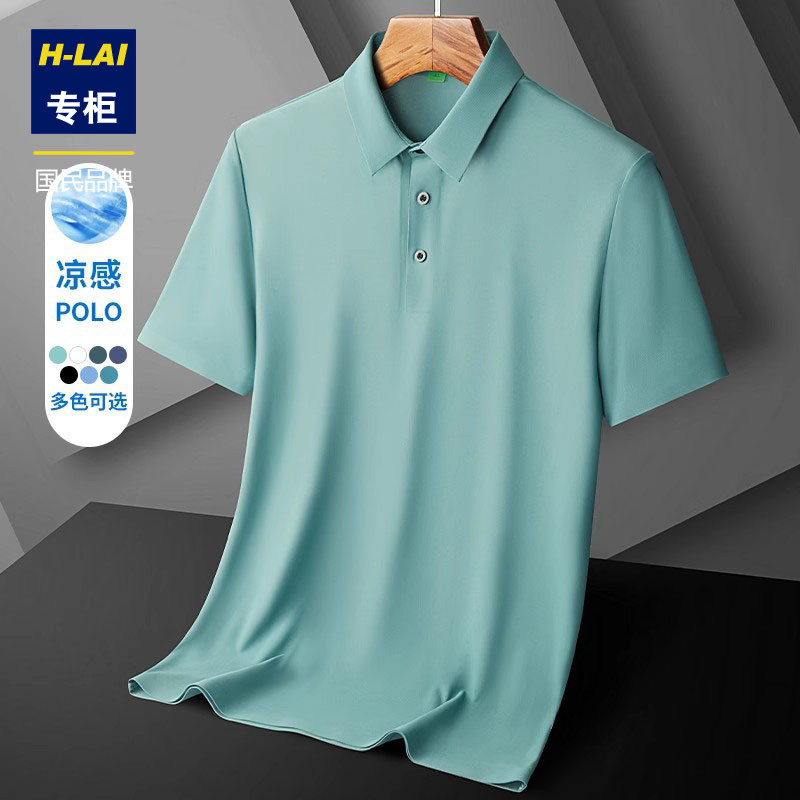 鳄鱼冰丝无痕Polo衫男夏季翻领短袖轻薄透气T恤男士大码衣服
