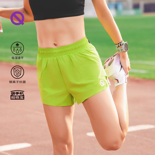灵波微步PRO款三分跑步训练短裤
