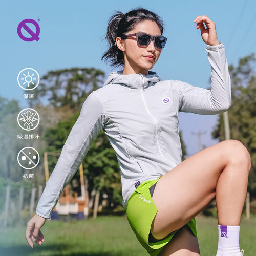 【新品】轻功热力方格防风盾