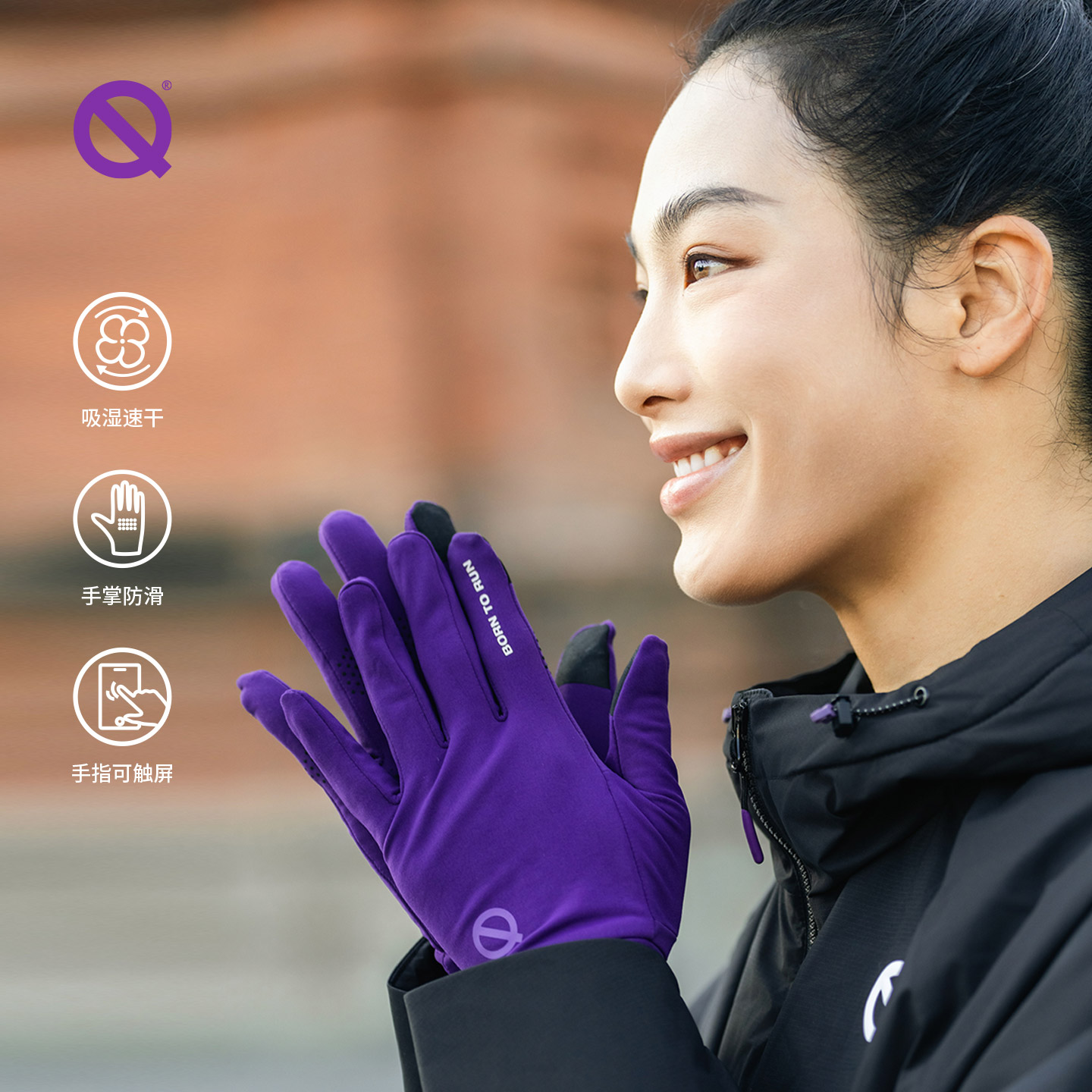 轻功轻薄跑步手套2.0秋冬户外运动绒感保暖防寒触屏男女手套