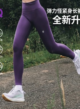 轻功弹力怪春季跑步长裤紧身裤3.0轻薄马拉松吸湿速干储物运动裤