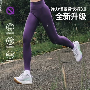 紧身裤 跑步长裤 轻功弹力怪冬季 3.0轻薄加厚速干运动长裤 新品