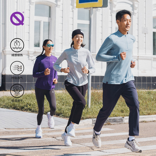 轻功热力方格立领半开拉链3.0