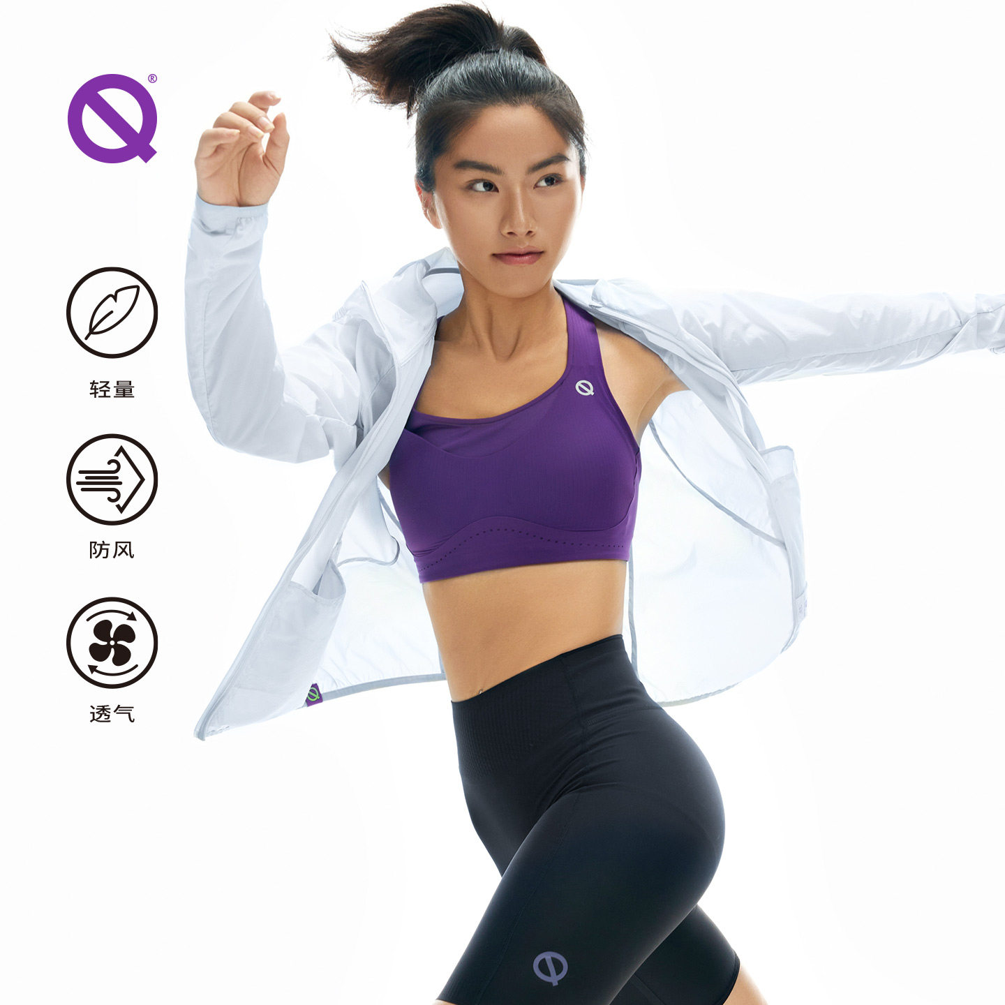 QK轻功轻薄跑步皮肤衣