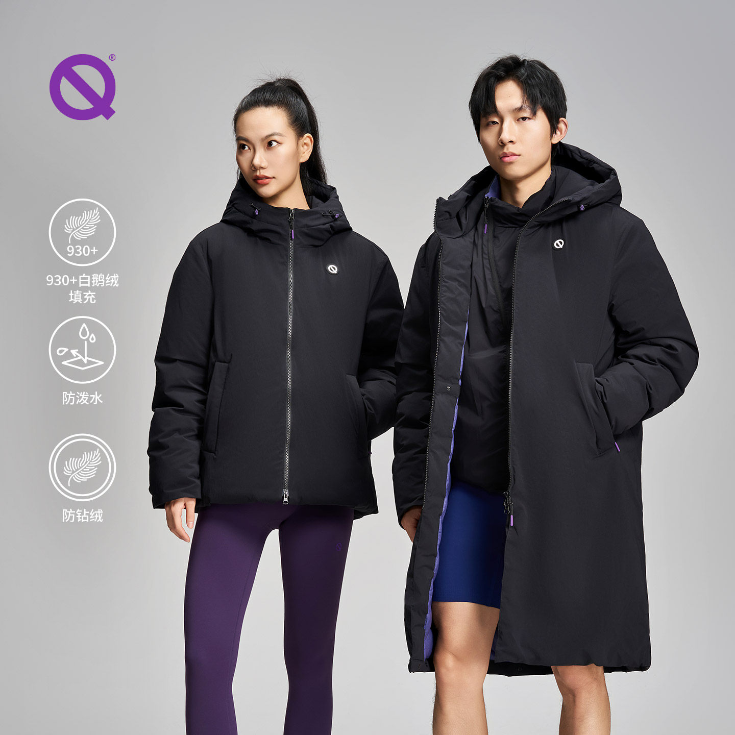 轻功中长款魔术师两穿羽绒服