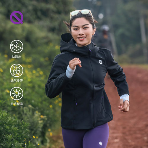轻功综训跑步软壳3.0秋冬外套