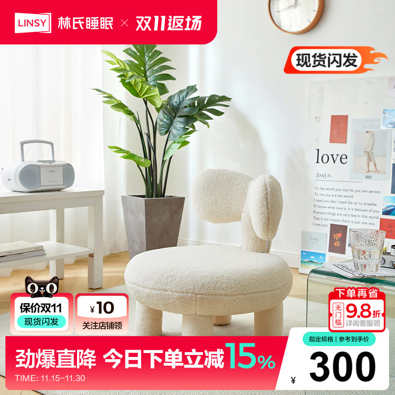 林氏木业单人懒人小沙发椅休闲椅