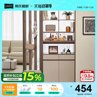 柜玄关柜一体客厅家用门口靠墙收纳屏风 林氏家居沙发隔断柜入户鞋