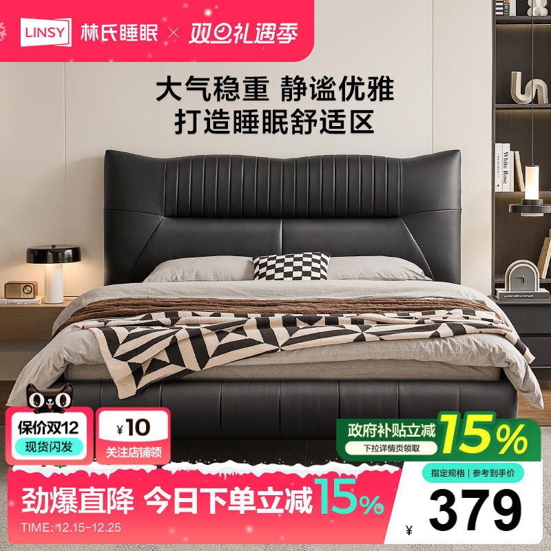 林氏家居大黑牛真皮床黑色复古床