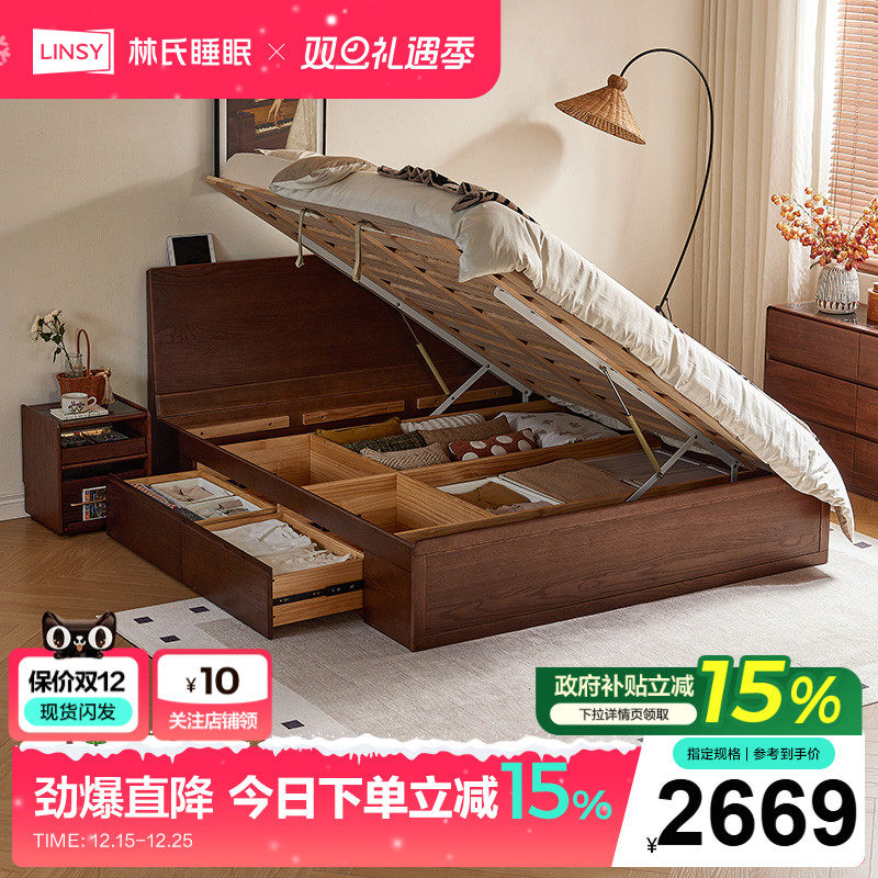 复古全实木床榻榻米橡木高箱床