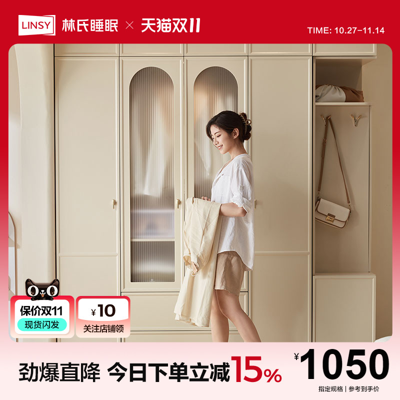 成品家用卧室林氏法式书桌