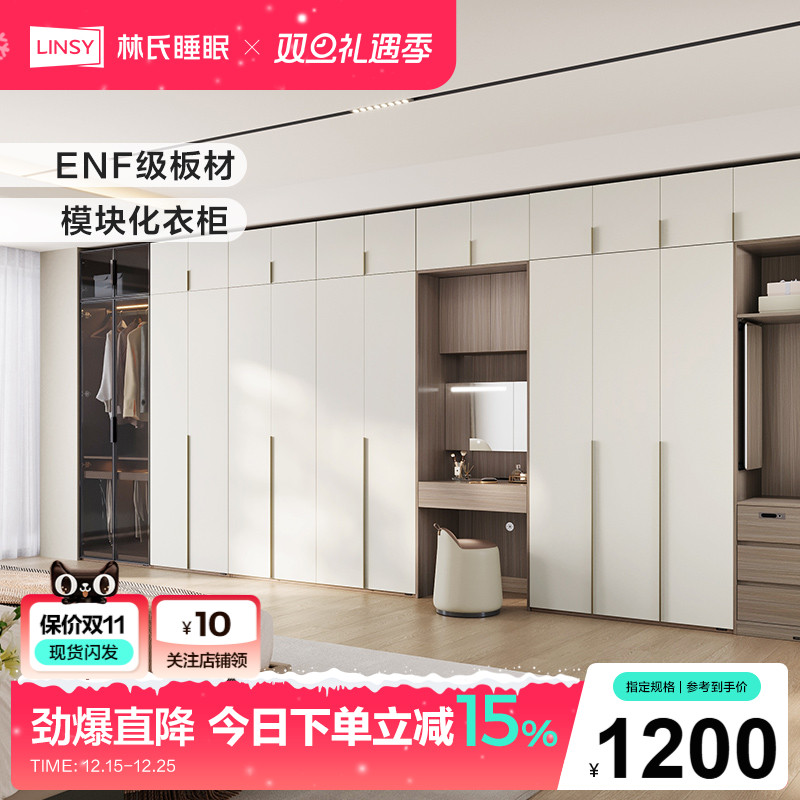 林氏睡眠衣柜连书桌一体家用卧室