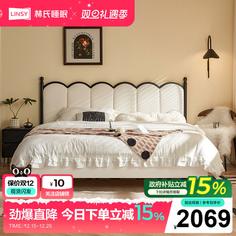 林氏家居法式复古真皮床主卧床