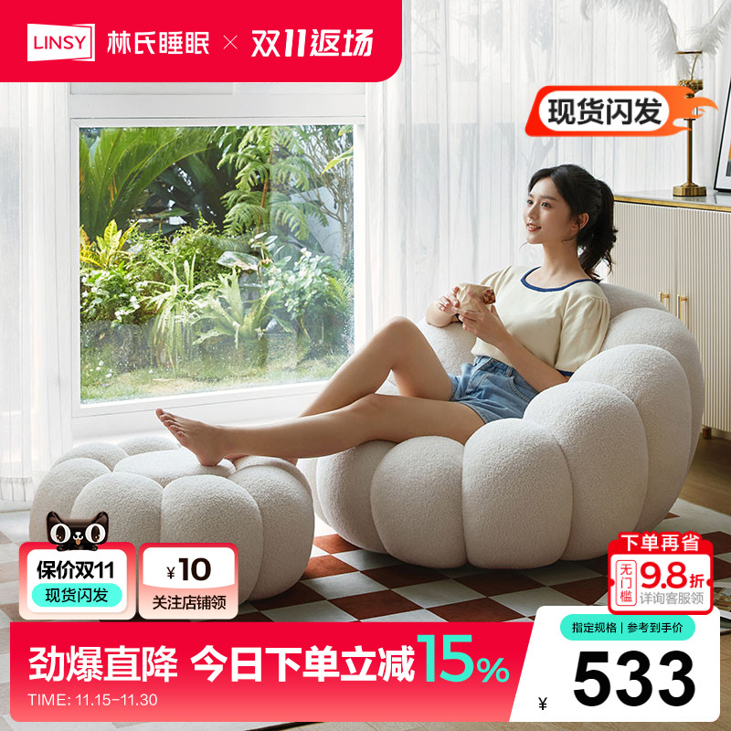 林氏木业小户型仿棉麻布艺沙发