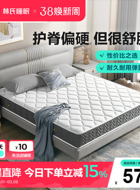 椰棕床垫厚20cm家用弹簧床垫硬垫席梦思CD135政府补贴