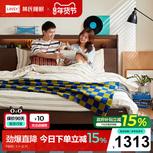 林氏家居复古大床1米8双人床实木排骨架床头储物床主卧室塔塔系列