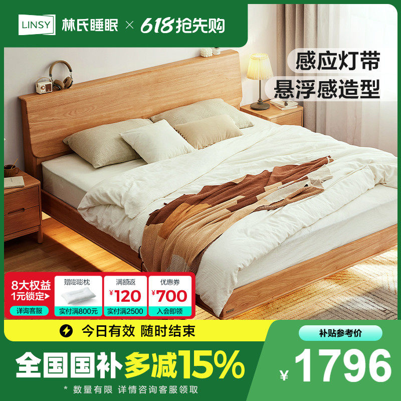 (13)�������|�ŹǼܡ�1.2mȫʵľ�� 1200mm*2000mm ���ϼҾӼ�Լȫʵľ��