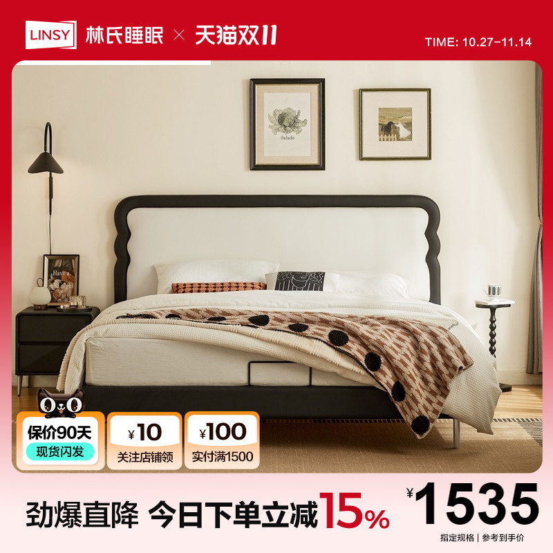 卧室布艺床林氏奶油风