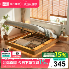 林氏家居北欧原木风无床头实木框架床主卧悬浮高箱床OU4A政府补贴