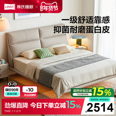 卧室互不打扰双人简约现代布艺床