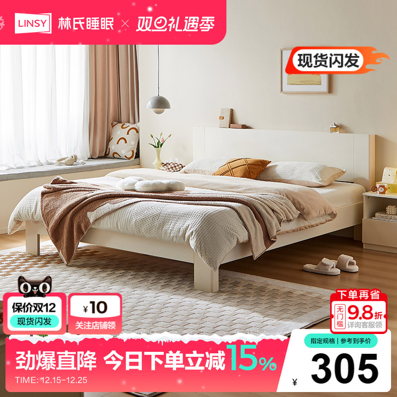 奶油风双人床林氏简约