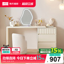 林氏家居简约奶油风床尾斗柜梳妆台一体伸缩化妆桌子木业PM1C