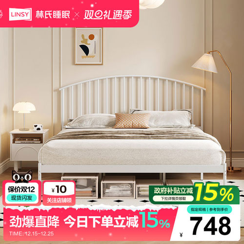 林氏铁艺床双人床简约奶油风