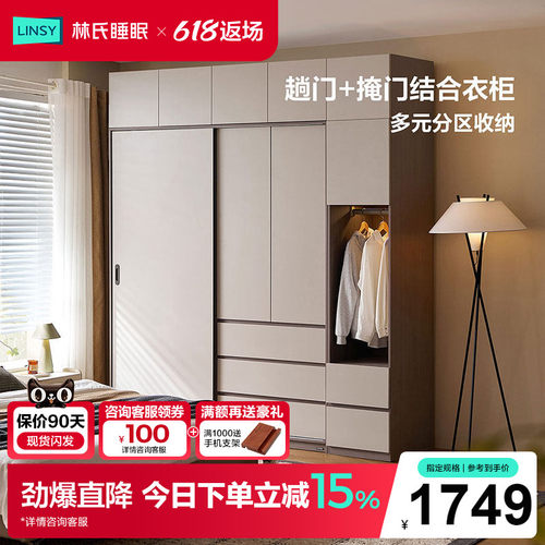 简易半趟门衣柜2025小户型省空间