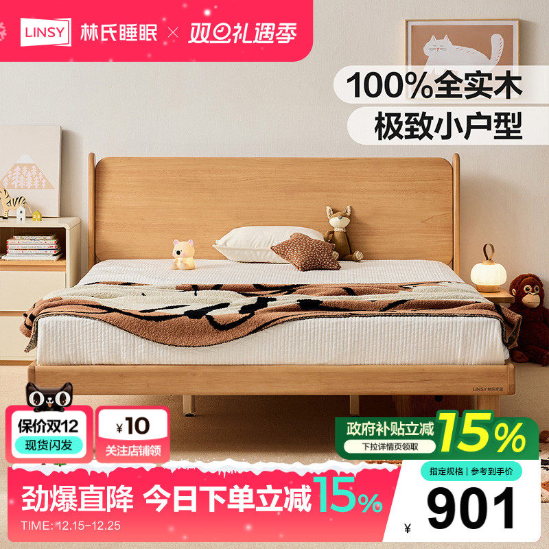 实木儿童床现代简约青少年单人床