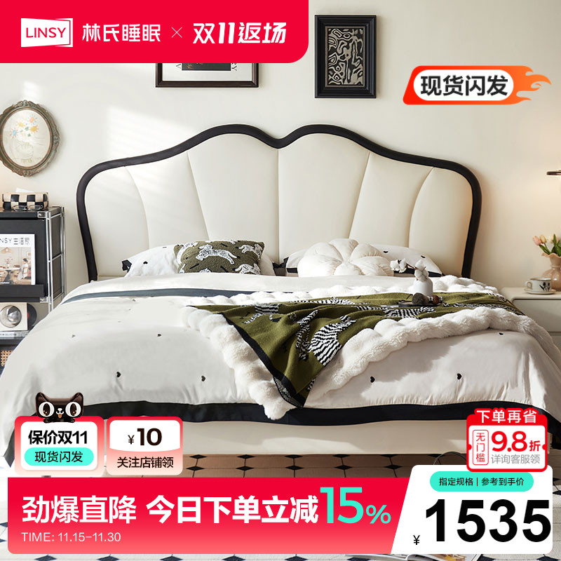 林氏家居真皮床法式复古蝴蝶床