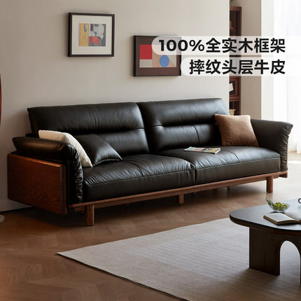 林氏睡眠橡木实木沙发直排三人位真皮家具2025新款木业可可系列