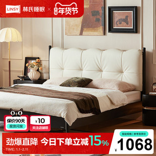 林氏家居法式软包1米8双人婚床实木排骨架主卧涟漪床女生繁花系列