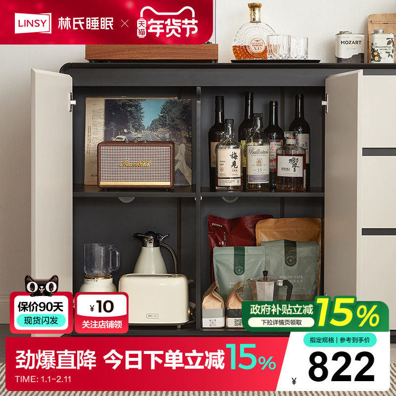 林氏家居餐边柜靠墙一体置物柜子储物柜斗柜玄关柜茶水柜客厅厨房,住宅家具,餐边柜,淘宝优惠券,粉丝福利购,淘宝优惠卷