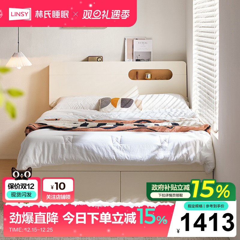 储物床柜一体榻榻米小户型省空间