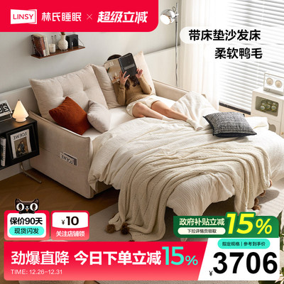 林氏家居多功能沙发床折叠两用