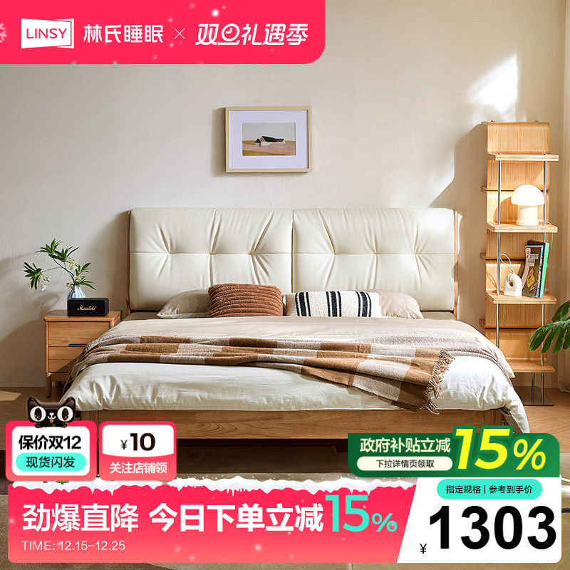 软包双人床储物箱体床2025