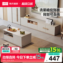 林氏睡眠现代简约落地电视柜岩板茶几组合小户型客厅家用方满系列