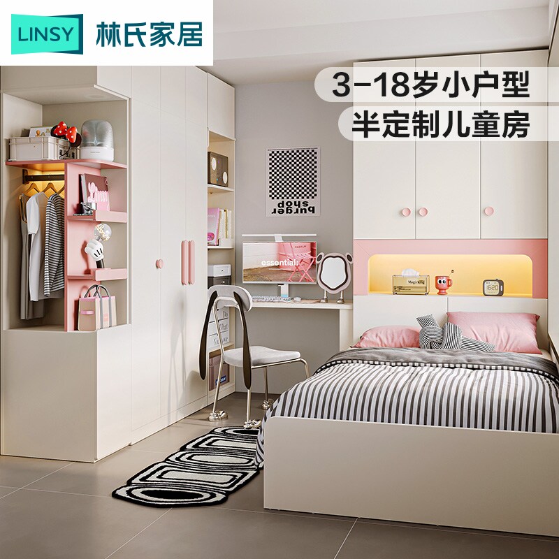 ��27�������߹� ���� �� ���ϼҾӶ�ͯ��Ů����������